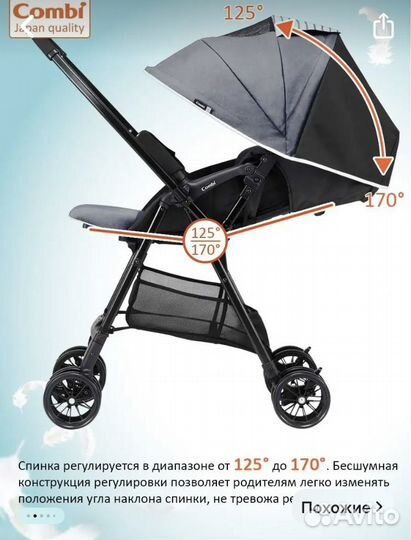 Прогулочная коляска легкая