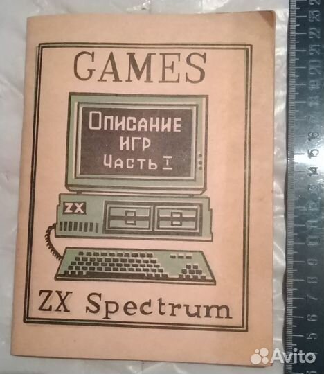 Журнал Молодая Гвардия