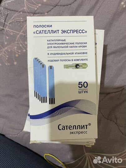 Тест полоски сателлит экспресс