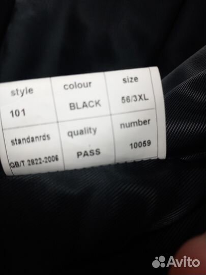 Мужская норковая шуба