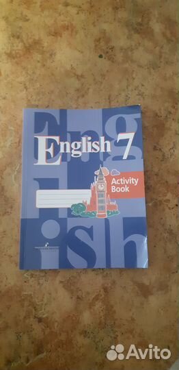 Рабочие тетради 7 класс