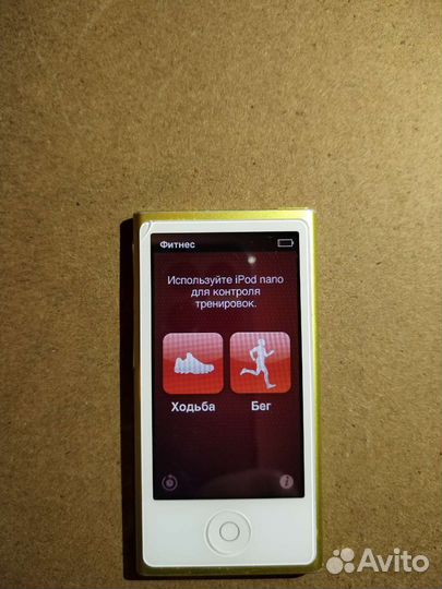 Apple iPod nano 7