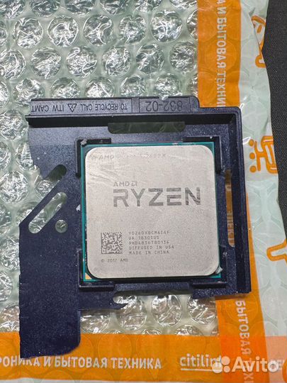 Процессор AMD Ryzen 5 2600X