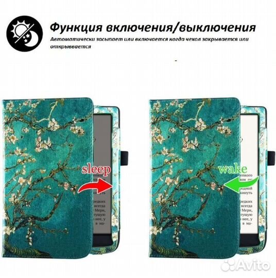 Чехол на Pocketbook 740