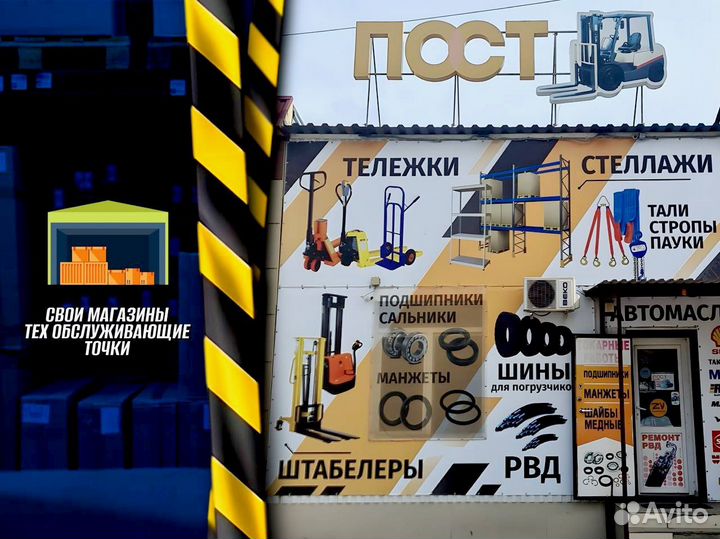 Стеллаж металлический для гаража + доставка