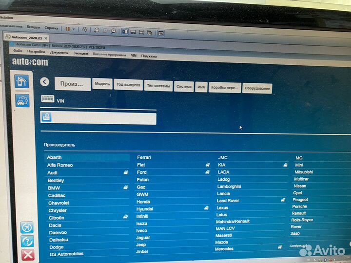 По Delphi autocom 2020.23 WOW