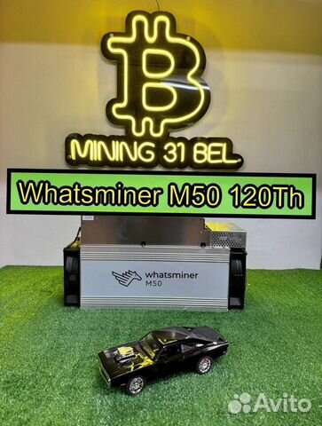 Whatsminer M50 120Th