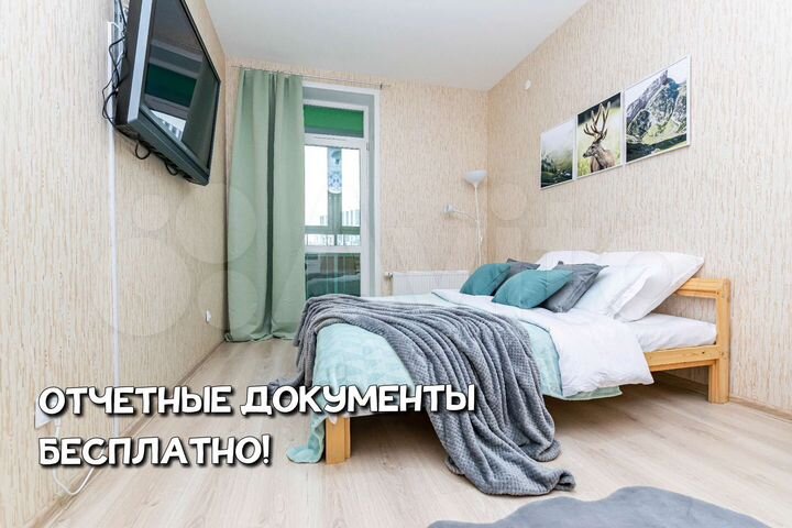 1-к. квартира, 47 м², 23/25 эт.
