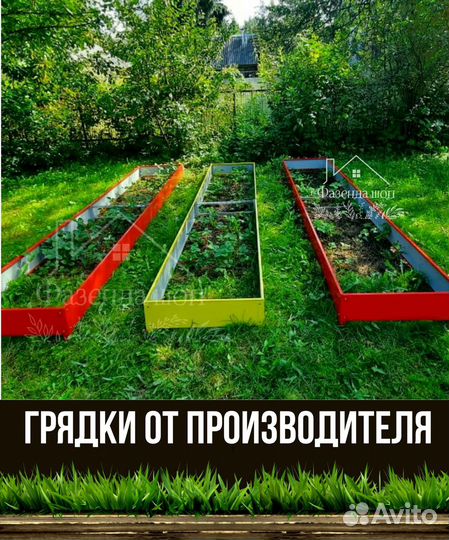 Грядки полимерные