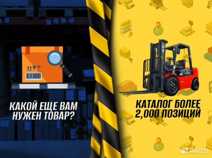 Тележка для бочек + доставка