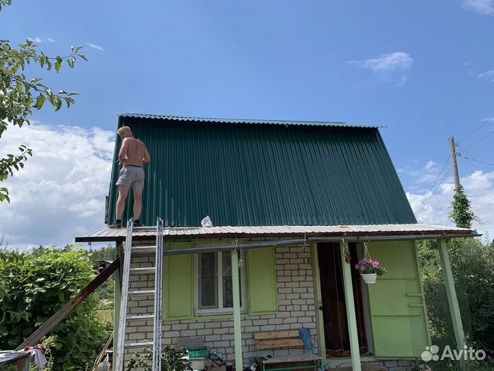 Кровля крыши