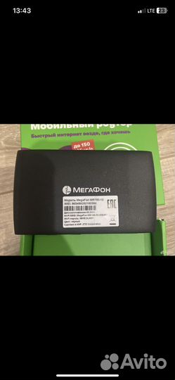 Модемы и роутеры 4g wi fi