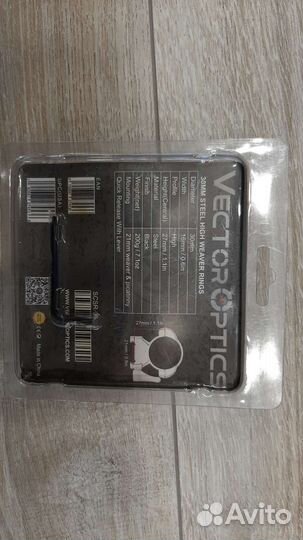 Кольца Vector Optics 30 мм