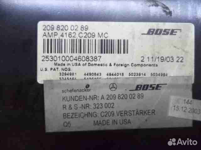 Усилитель звука Mercedes CLK W209 2098200289