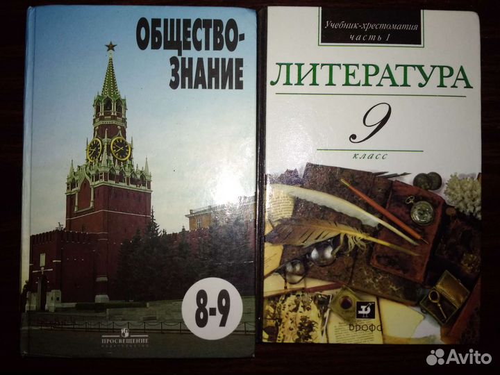 Учебники 7-11 класс