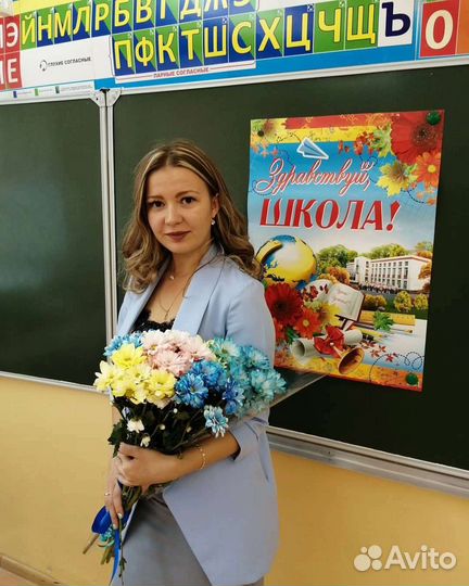 Репетитор начальных классов, подготовка к школе