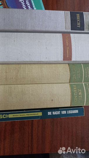 Немецкий язык