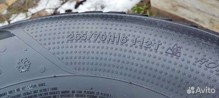 Kumho I'Zen RV Stud KC16 265/70 R16