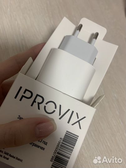Быстрая зарядка iPhone