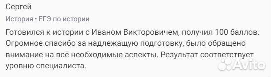 Подготовка к огэ/егэ по истории и обществознанию