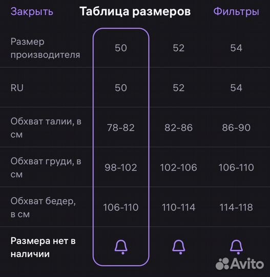 Атласная рубашка леопард