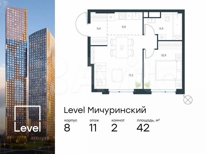 2-к. квартира, 42 м², 11/48 эт.