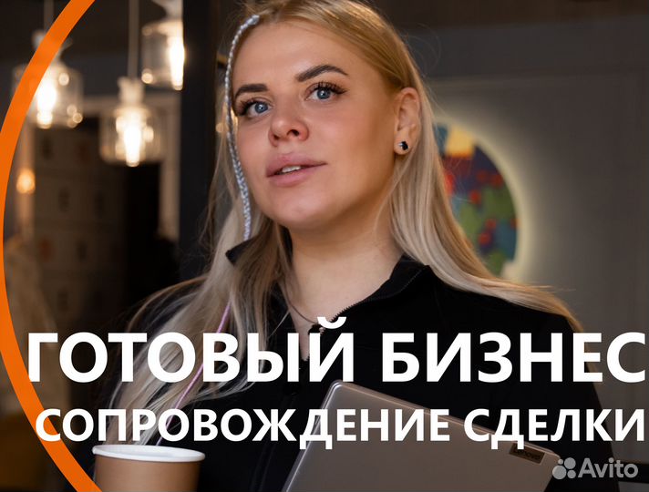 Продажа ооо. Юридическое сопровождение