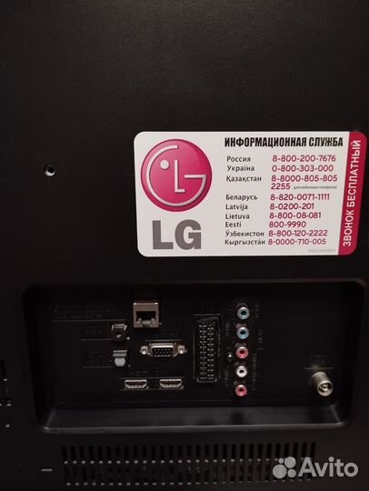 Телевизор Lg