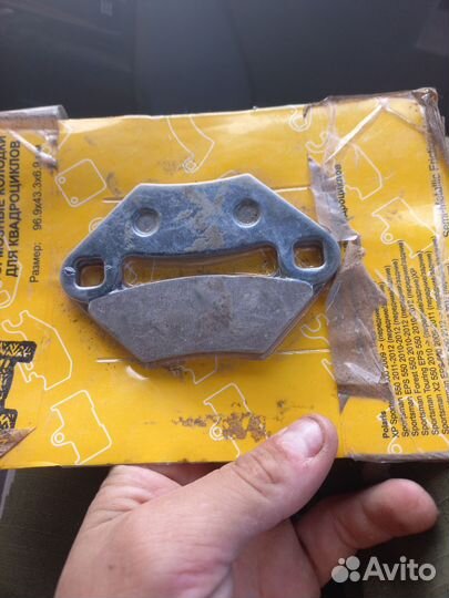 Продам тормозные колодки