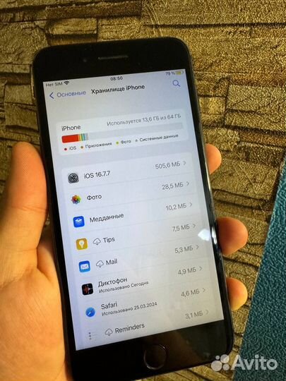 iPhone 8 Plus, 64 ГБ
