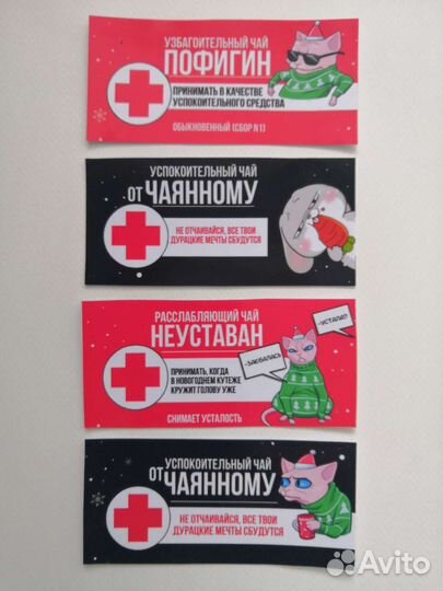 Чай подарочный