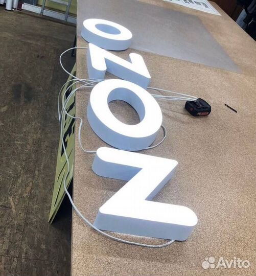 Наружная реклама. Вывеска