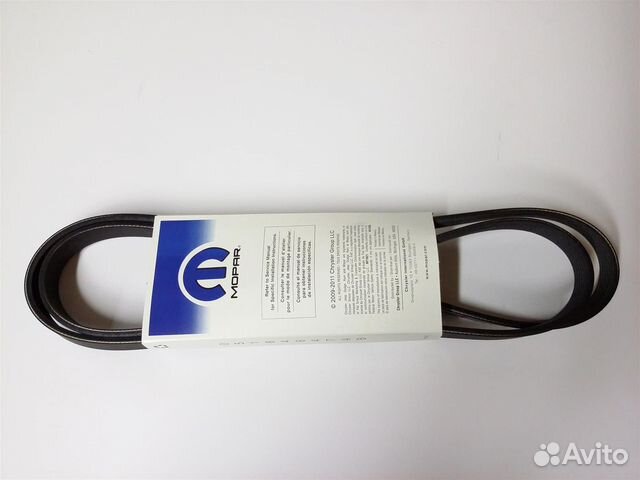 Приводной ремень Jeep, GM, Lexus, Toyota