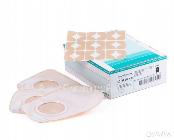 73160RU Калоприемники BBraun Б. Браун Almarys