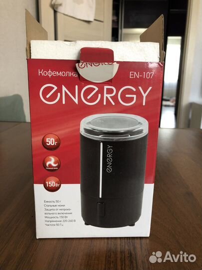 Новая кофемолка Energy EN-107
