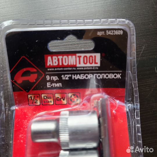 Набор головок