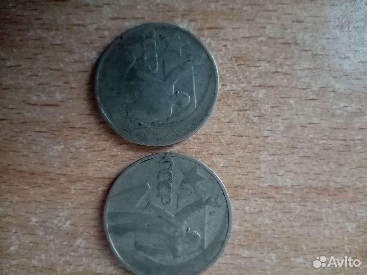 Для колекцыи