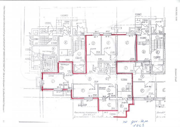 Офис, 190.3 м²