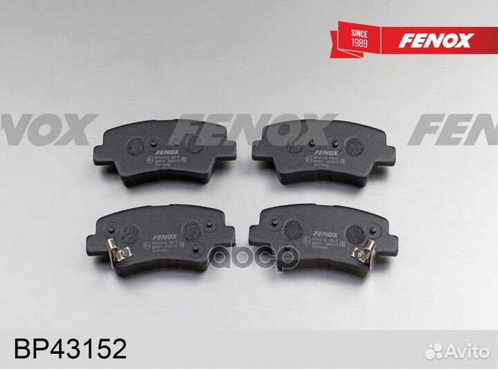 BP43152 колодки дисковые задние Hyundai