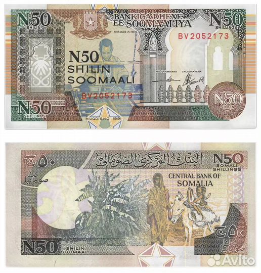 Великобритания, Приднестровье, Сомали, Малайзия