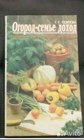 Книги. Разная тематика