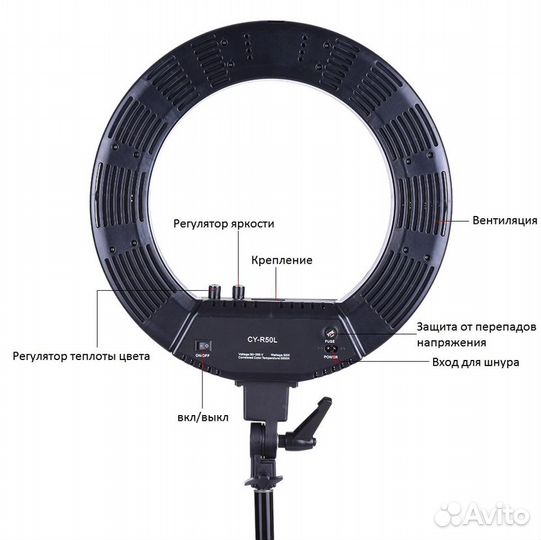 Кольцевая лампа Bi-color CY-R50L 45 см