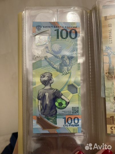 Редкая купюра Памятная Банкнота