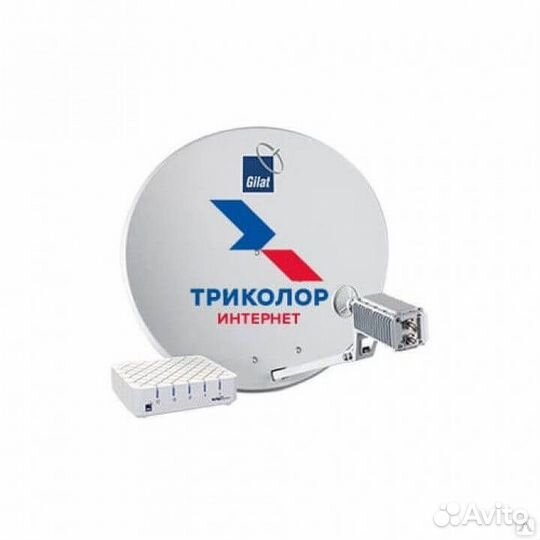 Спутниковый интернет (Безлимит )