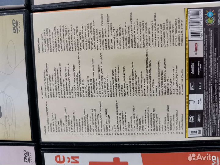 Детское караоке