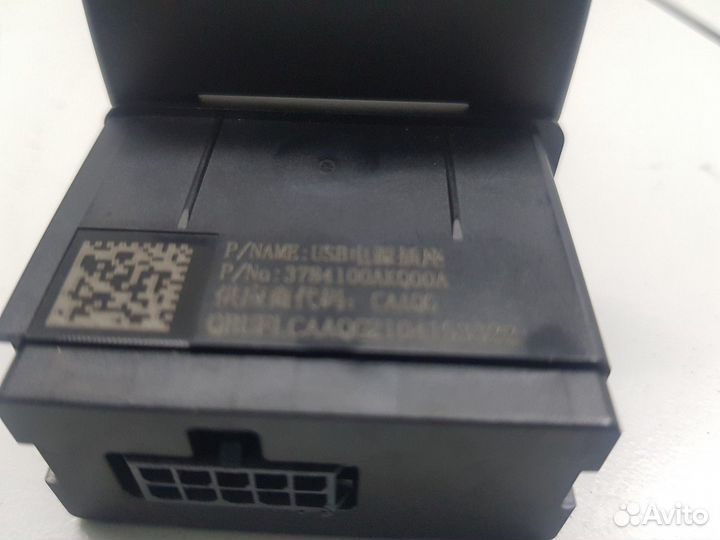 Разъем USB (Haval F7)