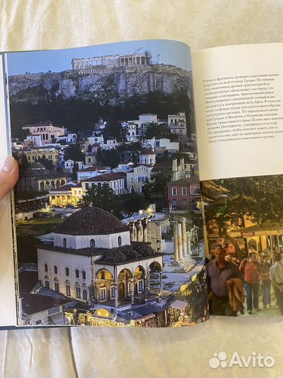 Греция из серии 