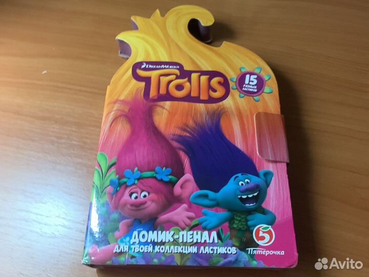 Trolls
