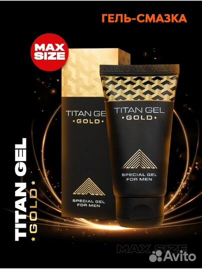 Titan Gel Gold 1 шт