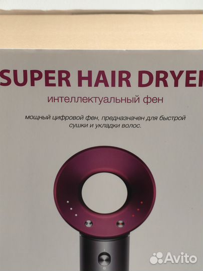 Интеллектуальный фен SenCiciMen